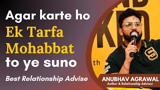 Ek Tarfa Pyaar Karte Ho? Best Advice youll hear To