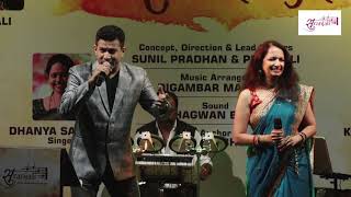 Download lagu Tera Phoolon Jaisa Rang - By Sunil Pradhan & Pranjali mp3