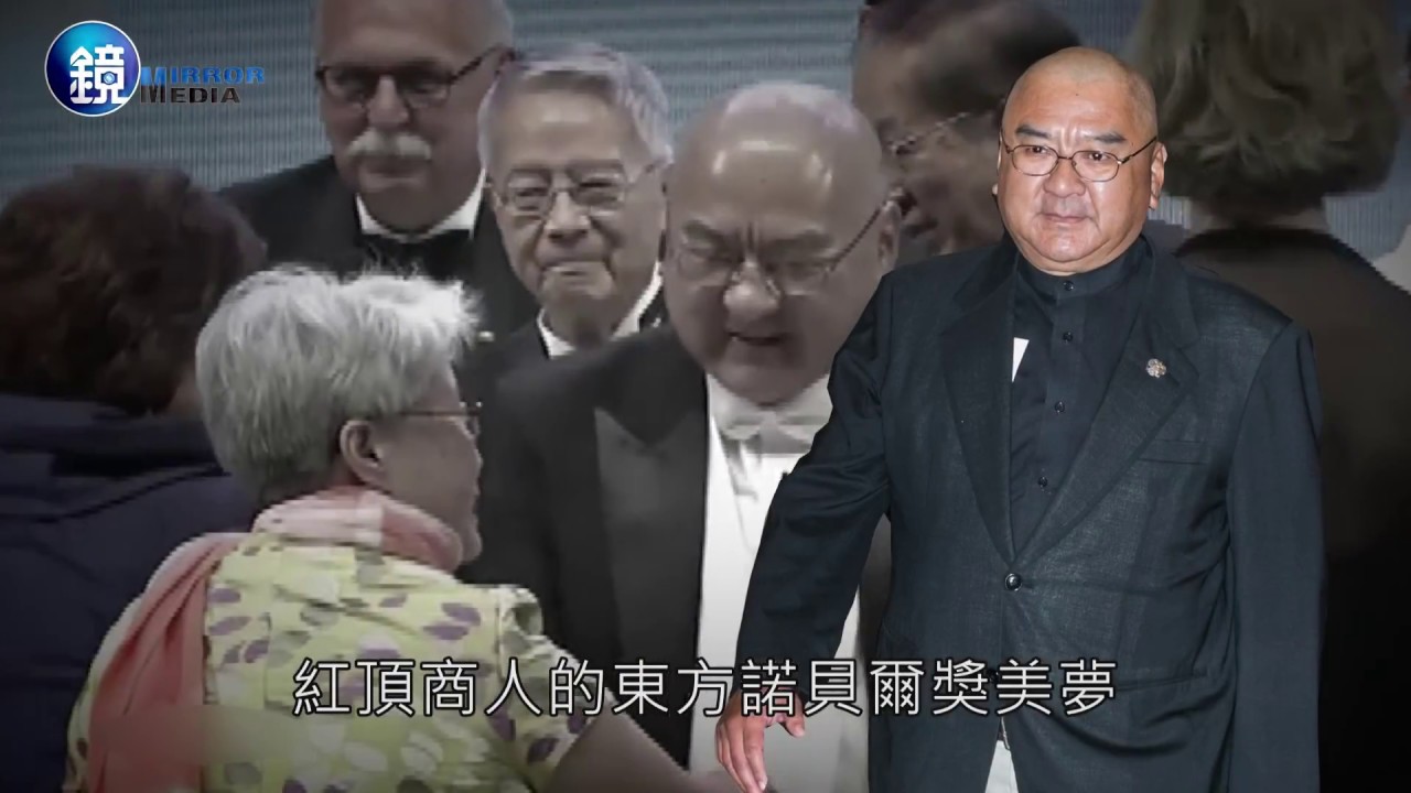 切割尹衍樑拒沾唐獎　中研院霸氣退2千萬