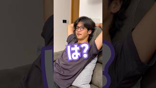 クールな夫の夢に泣きそうになりました。#shorts