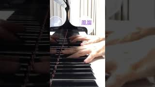 Download lagu #風笛　#アンコール　#大島ミチル　#あすか　#NHK連続テレビ小説　#カフェ・ブルージュ　#piano mp3