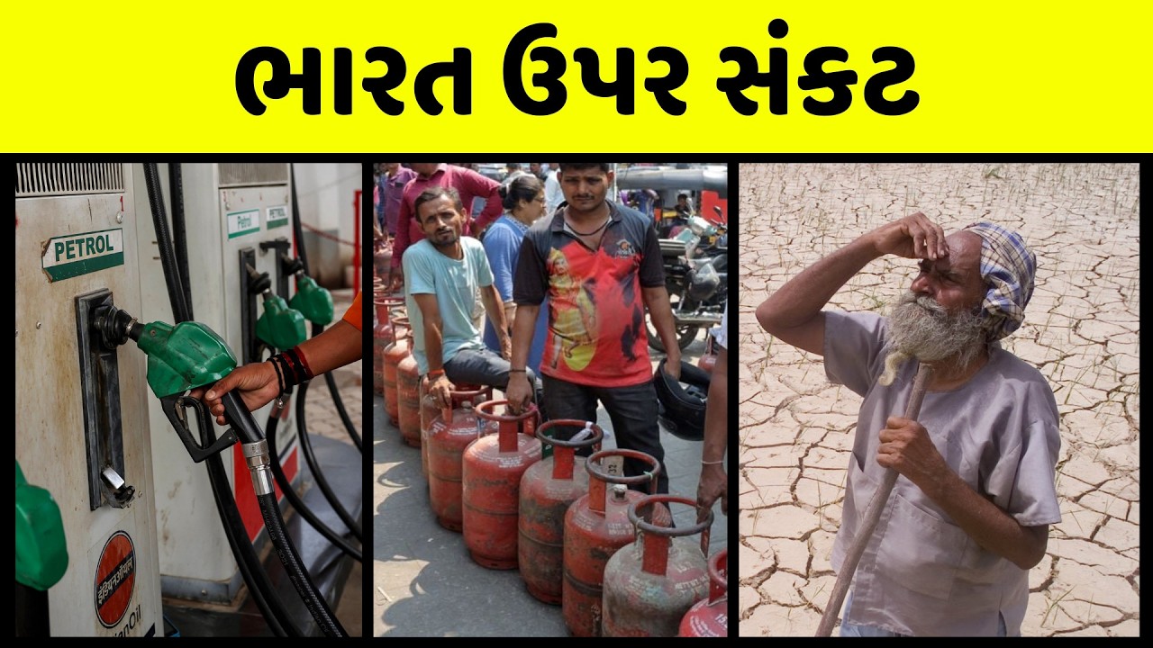 પેટ્રોલ, શાકભાજી અને મંદી તમારા ખિસ્સા ખાલી કરશે! 2026મા