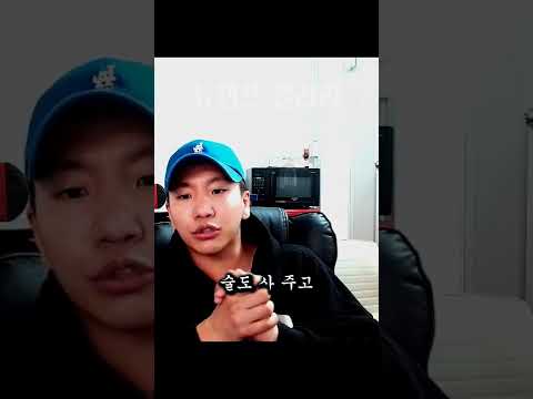 뉴챔프, "비프리 어이없어"