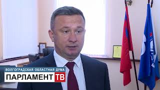В составе фракции «Единая Россия» областной Думы произошли изменения