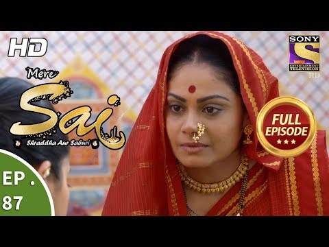 Mere Sai - Ep 87 - Full Episode  - 25th January, 2018