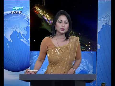 রাত ০৯টার সংবাদ ০৯ ১২ ২০১৭