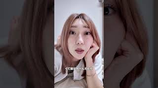 口より行動できる男しか需要ないです　#恋愛 #恋愛相談 #モテ