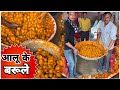 Making Of Potato Barule Bhojan Bhakti