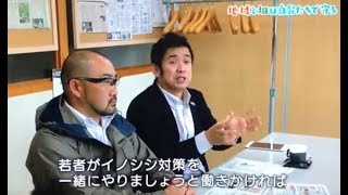 【動画】「地域と畑は自分たちで守る」と題して農家ハンターの特集番組が九州一円で放送されました！