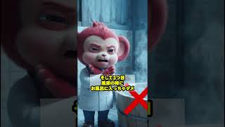 あなたが毎日やっているその健康習慣実は全く意味がありません
