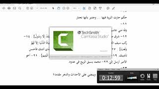 المنهاج الواضح للبلاغة (ج2)(19 )  تكملة تدريبات على تعريف وتنكير المسند إليه image