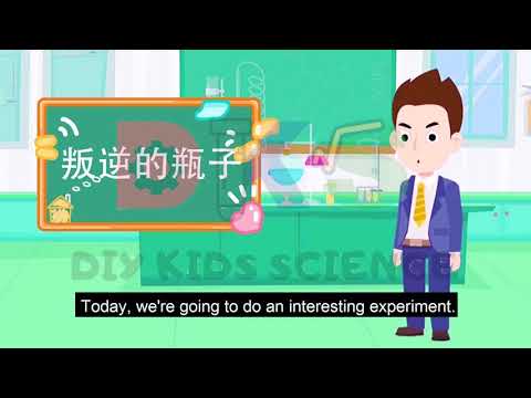 11. Rebellious Bottle