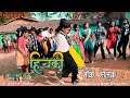 Hich Hich Hichki Moke Holak जीन्स वाली लड़की लोग गज़ब क�