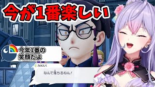 落ちても人間ハシゴをかけてくれるカラスバに爆笑するもねち【梢桃音/にじさんじ/切り抜き】