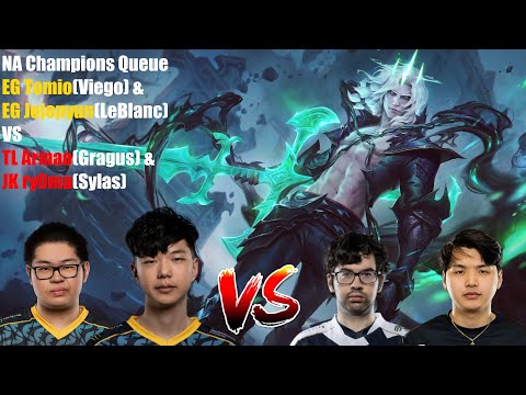 NA Champions Queue - EG Tomio(Viego) & EG Jojopyun(LeBlanc) VS TL Armao(Gragus) & JK ry0ma(Sylas)