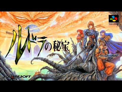 Treasure of Rudras (Rudora no Hihou) OST Boost Mix / ルドラの秘宝 BGM