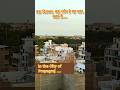 Chamakte Chand Ko Tuta Hua Status Love Sad Gazal Ghulam Ali In The City Of Prayagraj Shorts