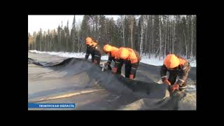Use of Geospan materials in the Tyumen region