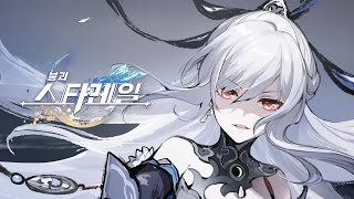 퀘이사존