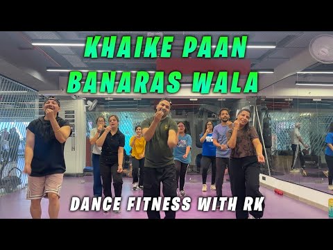 Khaike Paan Banaras Wala | Don| Shahrukh Khan | Bollywood Dance Workout | dancefitnesswithrk