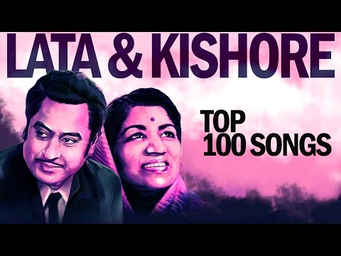 Top 100 Songs of Lata - Kishore | लाता - किशोर के 100 गाने | HD Songs | One stop Jukebox