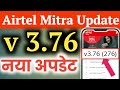 Airtel Mitra App New Version 3 76 Airtel Mitra App New Update 2022 Airtel Mitra MICRO ATM Update