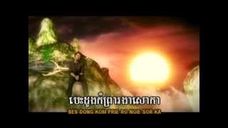 បេះដូងកំព្រា កង ពិសិដ្ឋ SPARK VCD 07