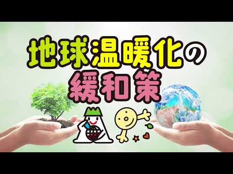 秋の温室：場所を変えてみませんか？地球を再生するにはどうすればよいでしょうか？  庭園