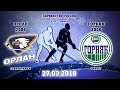 Югорский хоккей - Югорский хоккей -