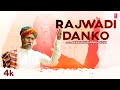 Rajwadi Danko - Anwar Khan Manganiyar | Ravi Pawar | Latest Rajasthani Video Song 2023