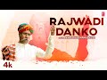Rajwadi Danko Anwar Khan Manganiyar Ravi Pawar Latest Rajasthani Video Song 2023