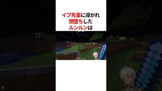 イブラヒム先輩に導かれ新人営業マンの命を奪いサイコパス発言をするルンルン　#youtuber#vtuber#雑学#豆知識