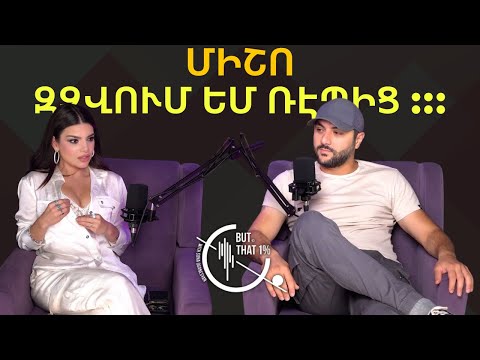 Sona Oganesyan | BUT THAT 1% and Misho