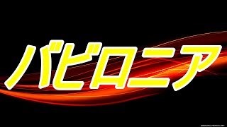 【FGO】PT崩壊中