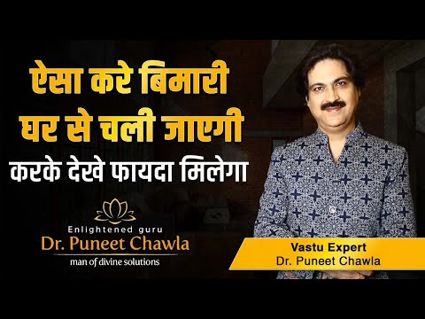 download lagu mp3 mp4 Vastu For Medicine Box, download lagu Vastu For Medicine Box gratis, unduh video klip Vastu For Medicine Box