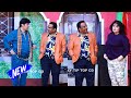 Gulfam And Shama Rana Asha Choudhary Shajar Abbas Stage Drama Munda Shehar Lahore Da Comedy