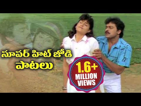 telugu chiranjeevi hit songs free download telugu chiranjeevi hit songs free download