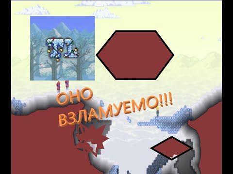 Как взломать последнюю версию ТЛ ПРО без проверки лицухи и без рут!