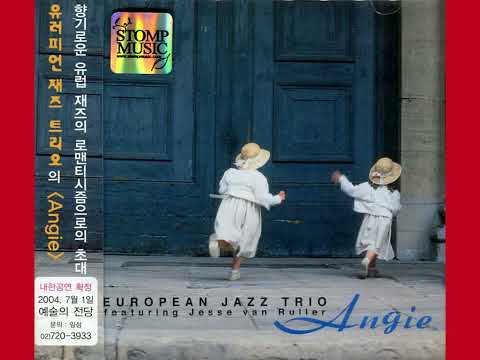 European Jazz Trio  (ft. Jesse van Ruller ) -  Besame Mucho