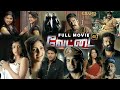 Vettai Tamil Full Movie 4K HD Madhavan Arya Sameera Reddy Amala Paul Action Entertainer வேட்