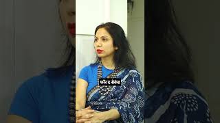 ED की असली वजह दिमाग में है? Erectile Dysfunction का Psychological Connection!
