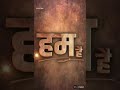 Arman Khan King 0