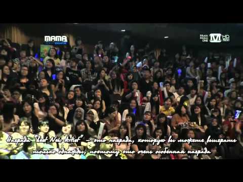 APINK - MAMA2011 (best new female artist)