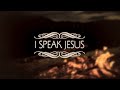 Christafari - I Speak Jesus (Lyric Video) Reggae Version [Charity Gayle Cover]