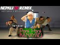 PANI PANI BANAYOU |TENDRO REMIX |HOT GIRLS & BOYS