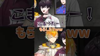 意図せずカミングアウトする宇佐美【にじさんじ切り抜き/宇佐美リト】