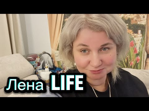 Мне так Удобно, что купила на WB? 🌲