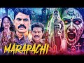 Marapachi 2025 New HORROR Release Latest BLOCKBUSTER Hindi Dubbed Sauth Movi Muruganandam Sukanya