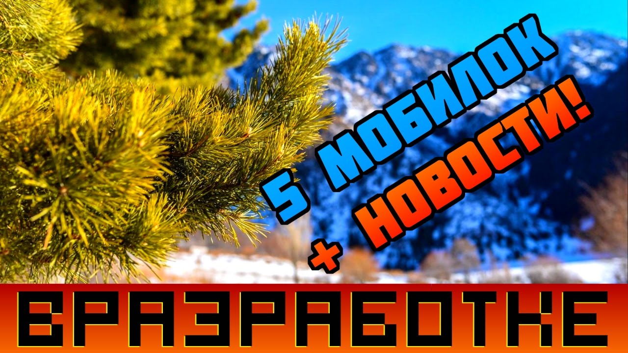 Запустить видео по клику - Как делать игры