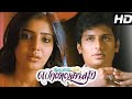 Neethane En Ponvasantham 2012 Full Movie Tamil HD Quality